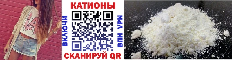 Купить наркотик аптеки Покровск Гашиш Cocaine Метамфетамин Бошки Шишки Меф мяу мяу