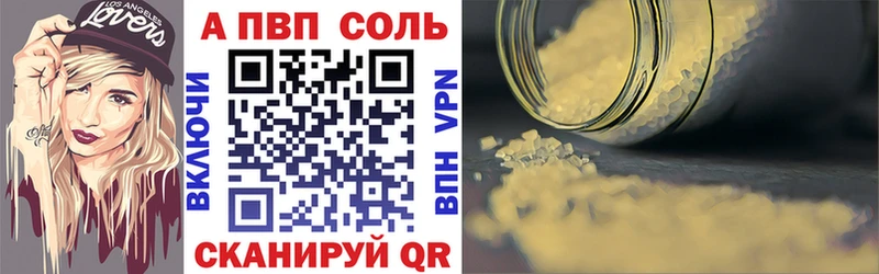 купить Покровск A-PVP VHQ