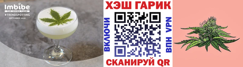 Cannafood марихуана  закладка  ОМГ ОМГ как зайти  Покровск 
