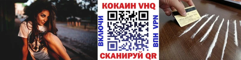 купить закладку Покровск shop состав Кокаин 99%