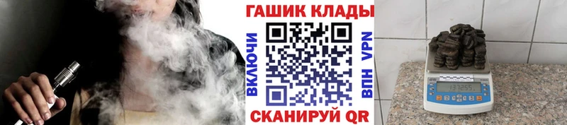 ГАШИШ VHQ  наркота  Покровск 