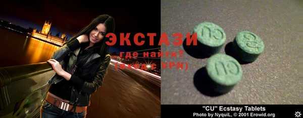 экстази Беломорск