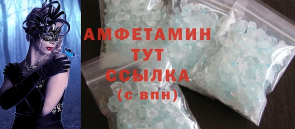 экстази Беломорск