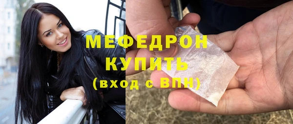 экстази Беломорск