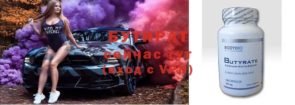 метадон Белоозёрский