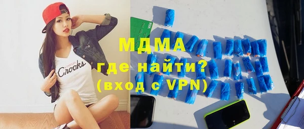 экстази Беломорск