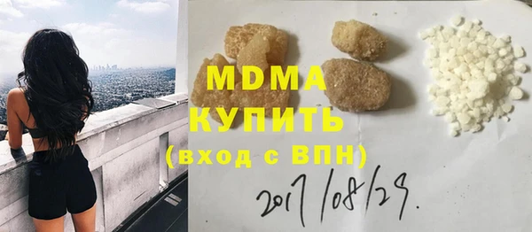 дживик Сафоново