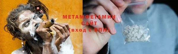 экстази Беломорск