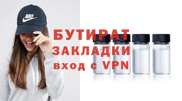 jwh Белокуриха