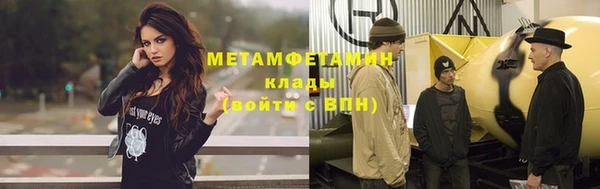 экстази Беломорск