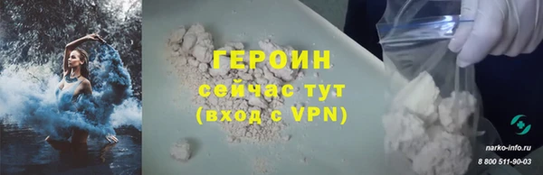 метадон Белоозёрский