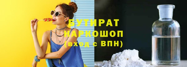 кокаин Балахна