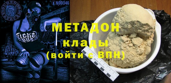 метадон Белоозёрский