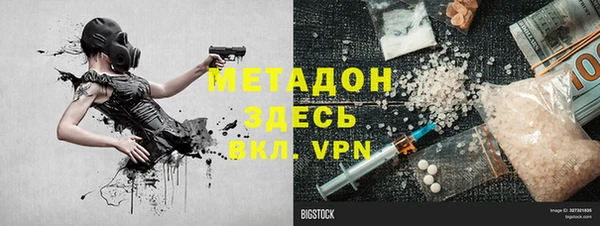 метадон Белоозёрский