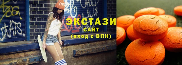 экстази Беломорск