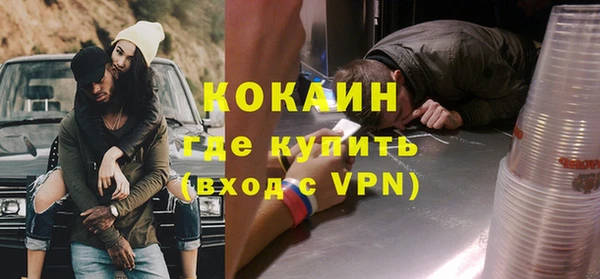 экстази Беломорск
