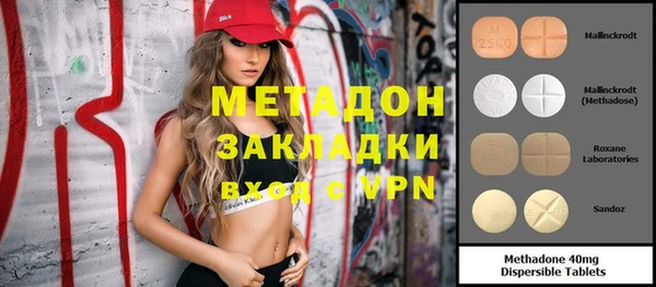 экстази Беломорск