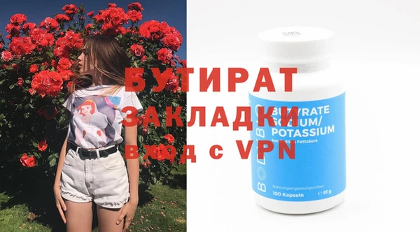 jwh Белокуриха