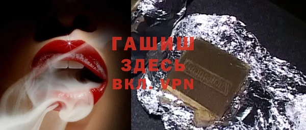 экстази Беломорск