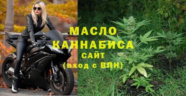 экстази Беломорск