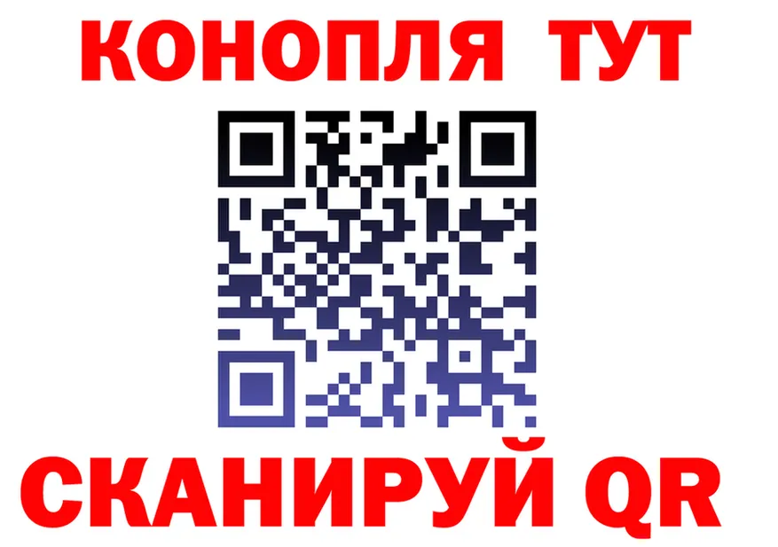 ТГК жижа зеркало маркетплейс KRAKEN Покровск