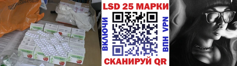 LSD-25 экстази кислота  Покровск 