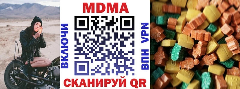blacksprut ссылки  Покровск  MDMA молли 